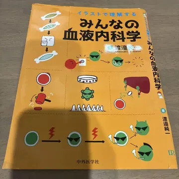 [재단필] 모두의 혈액내과학