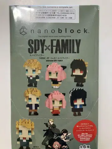스파이 패밀리 나노블록