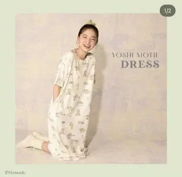 젤라또피케 요시의 알 모티브 복조리 포함 원피스