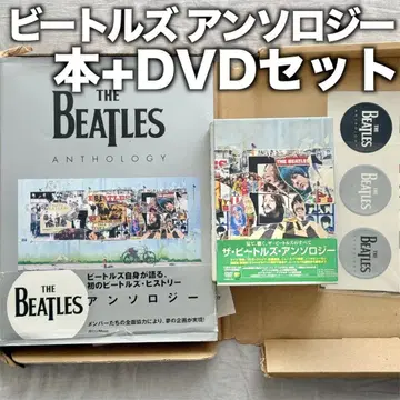 더 비틀즈 앤솔로지 초회 한정판 DVD 5매 세트 + 도서 세트