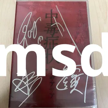 자아자아 앨범 CD