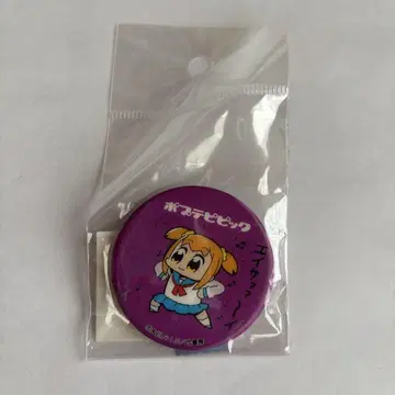 포푸테피픽 체인지 캔뱃지 에이사하라 마스코이