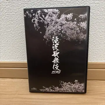 타키자와 가부키 ZERO Blu-ray