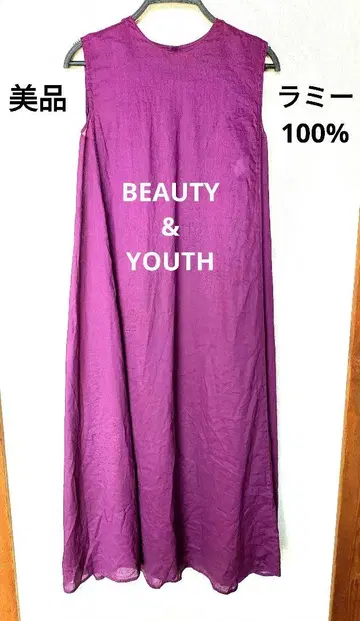 BEAUTY&YOUTH 라미 슬리브리스 플레어 원피스 퍼플