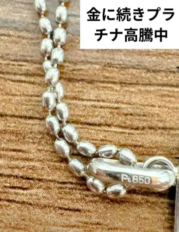 금에 이어 플라티나 폭등 중 P850 실버 볼 체인 목걸이 5.8g