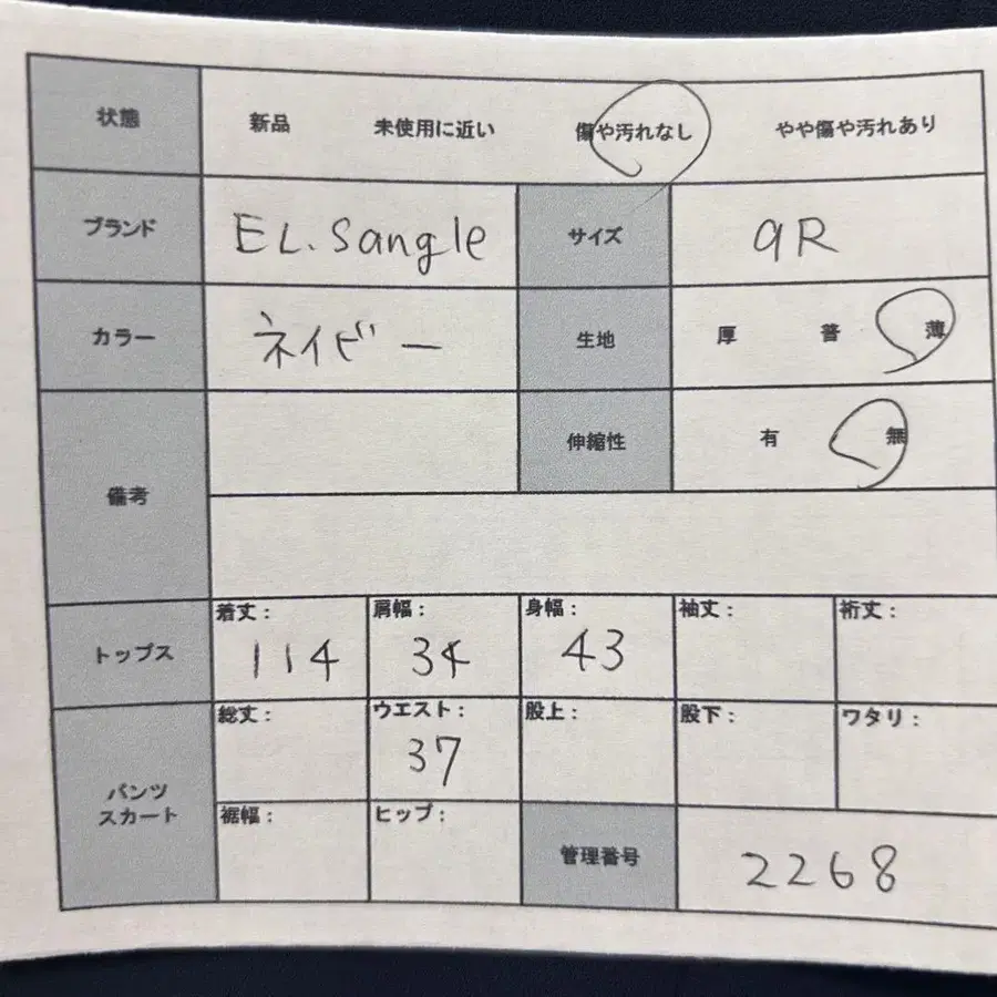11번째 상품 이미지