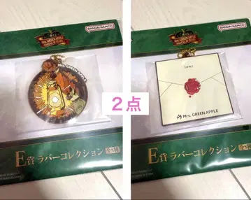 제일복권 Mrs. GREEN APPLE 러버 컬렉션 2점
