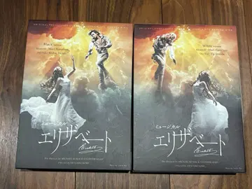 엘리자베트 도호판 2016 DVD 세트