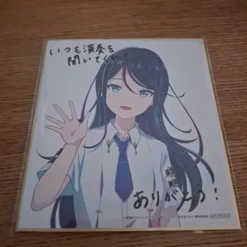프로세카 영화 혜택 색지 이치카