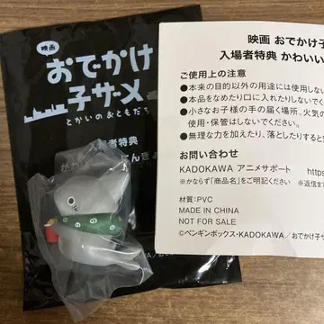 영화 외출 아기상어 해수욕장 친구들 혜택 손가락 인형 아기상어쨩