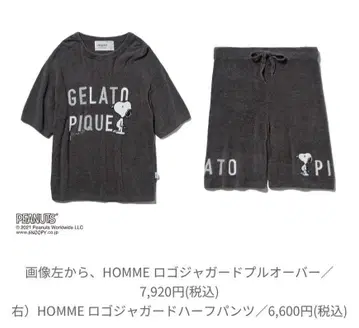 [ 젤라또피케 ] HOMME 로고 자카드 풀오버 & 하프 팬츠 세트