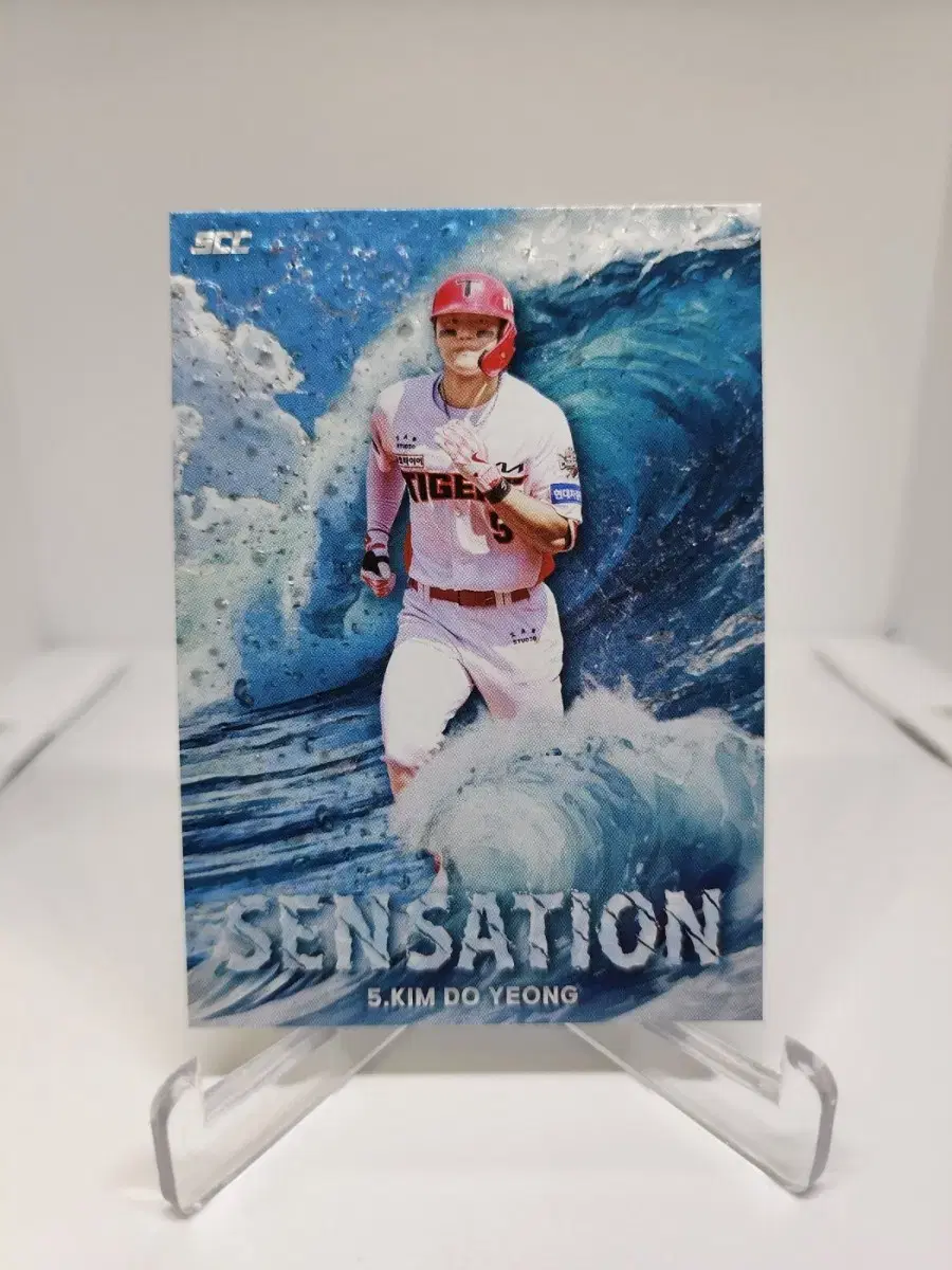 2025 SCC 센세이션 기아 타이거즈 김도영