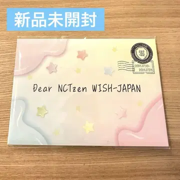 NCT WISH WISH제 팬미팅 팬미 특전 편지 미개봉 새상품