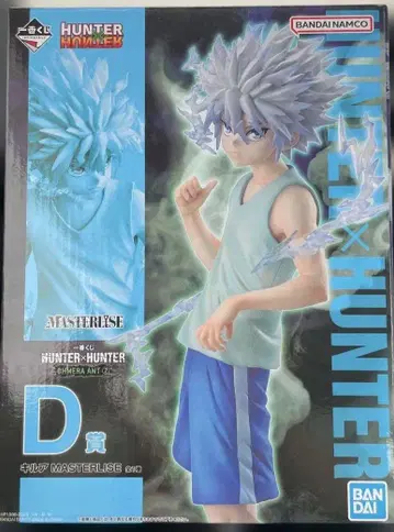 제일복권 HUNTER x HUNTER CHMERA ANT2 D상