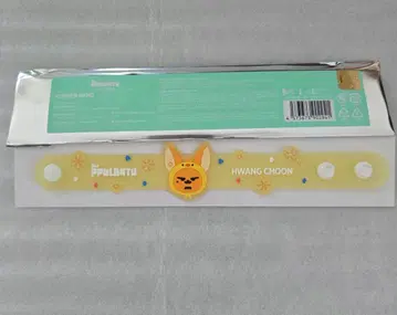 TXT 팬 굿즈 러버 밴드 뿔바투 연준