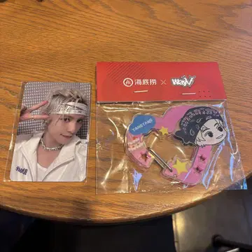 얀얀 하이디라오 세트