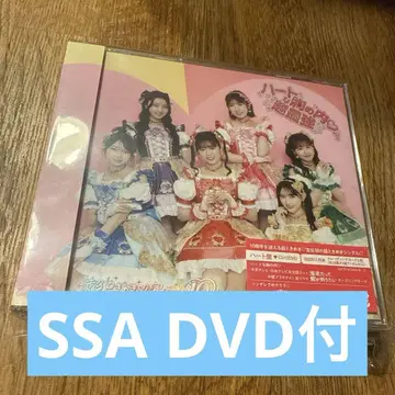 초 도키메키 선전부 하트한 가슴 속 초최강 CD DVD 하트반