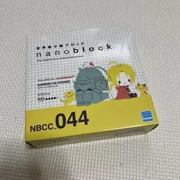 나노블록 nanoblock 강철의 연금술사