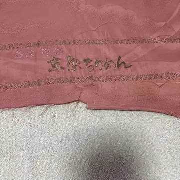 교토 염색 크레이프 원단 옷감 핑크 길이 1정(12m x 36.5cm)