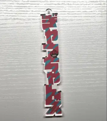 아카기 웬 시마무라 갸우짱즈