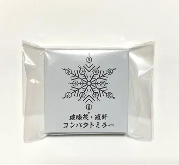 귀멸 파괴살 나침 컴팩트 거울 아카자