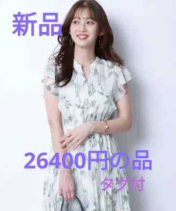 지금 세일 중! 새상품 저스길리티 원피스