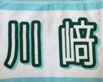 노기자카 한여름 전국 투어 2025 카와사키 사쿠라