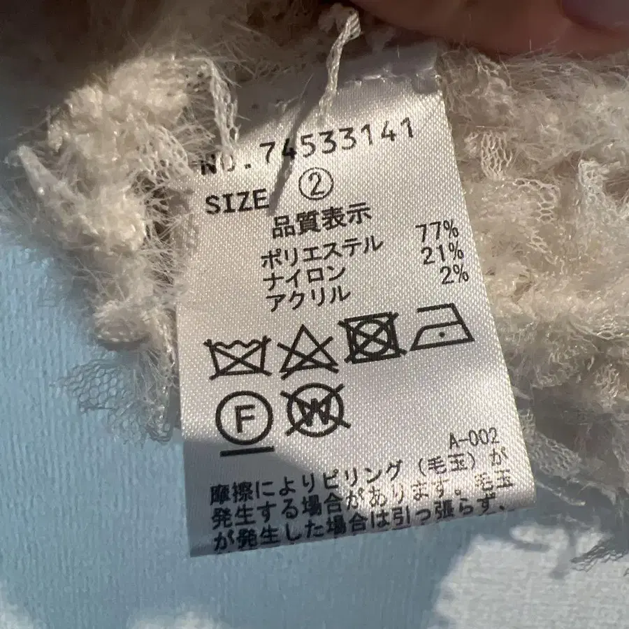 7번째 상품 이미지