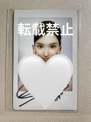 twice 사나 하레하레 폴라로이드