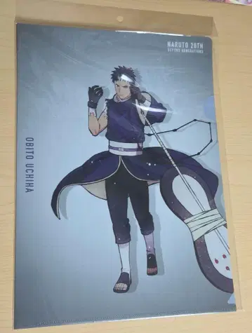 NARUTO 나루토 우치하 오비토 클리어 파일 베이스야드