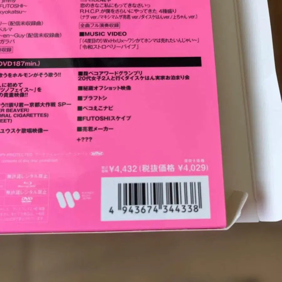 4번째 상품 이미지