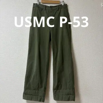 50s USMC P-53 30/31 빈티지
