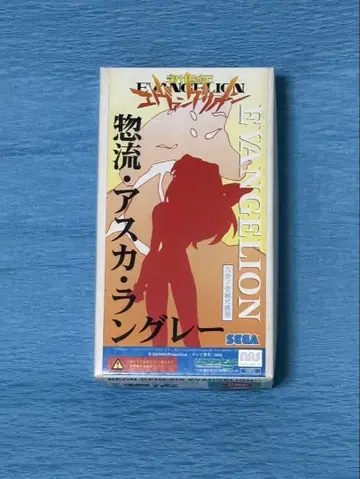 신세기 에반게리온 소류 아스카 랑그레이 6분의1 축소 모형 레진 키트