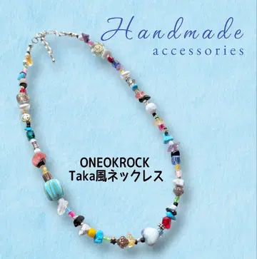ONE OK ROCK Taka풍 목걸이