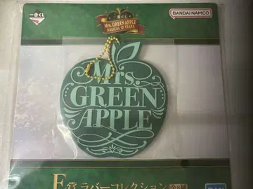 제일복권 미세스 Mrs. GREEN APPLE E상 러버 컬렉션