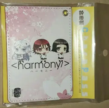 세일 9.1까지 하모니 Harmony 패스케이스 볼체인 포함