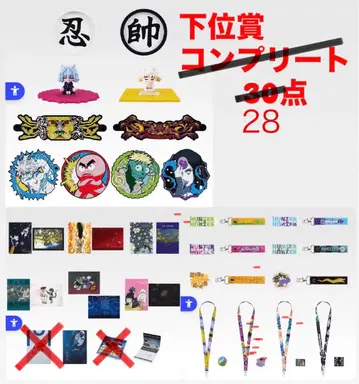 헌터헌터 제일복권 하위상 세트