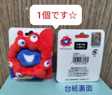 오사카 만박 EXPO2025 미야쿠미야쿠 누이 배지 페이스 얼굴 마스코트