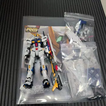 RG 1/144 RX-93ff V 건담 기본 조립
