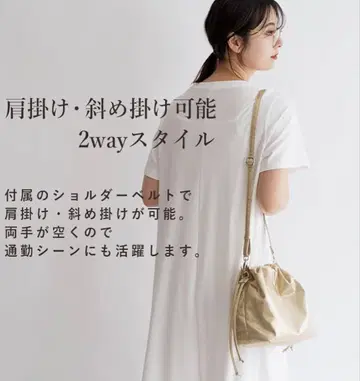 VitaFelice 메탈릭 2way 숄더백 사코슈 미사용 새상품