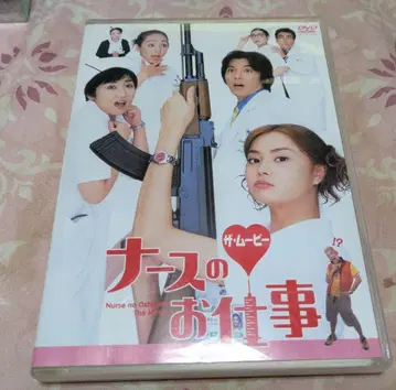 간호사 업무 더 무비 DVD 중고품