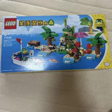 LEGO 동물의 숲 캇페이의 보트 투어 77048 준
