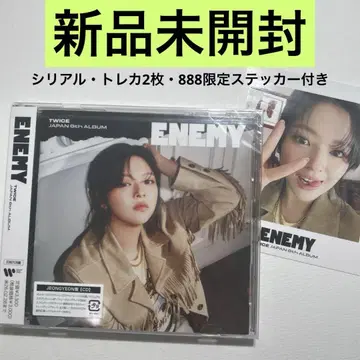 TWICE 정연