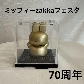미피 zakka 페스티벌 70주년 소프트 비닐 만세 골드