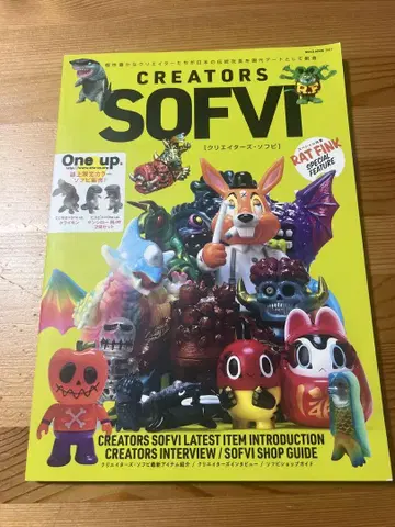 CREATORS SOFVI 크리에이터즈 소프트 비닐 NEKO MOOK