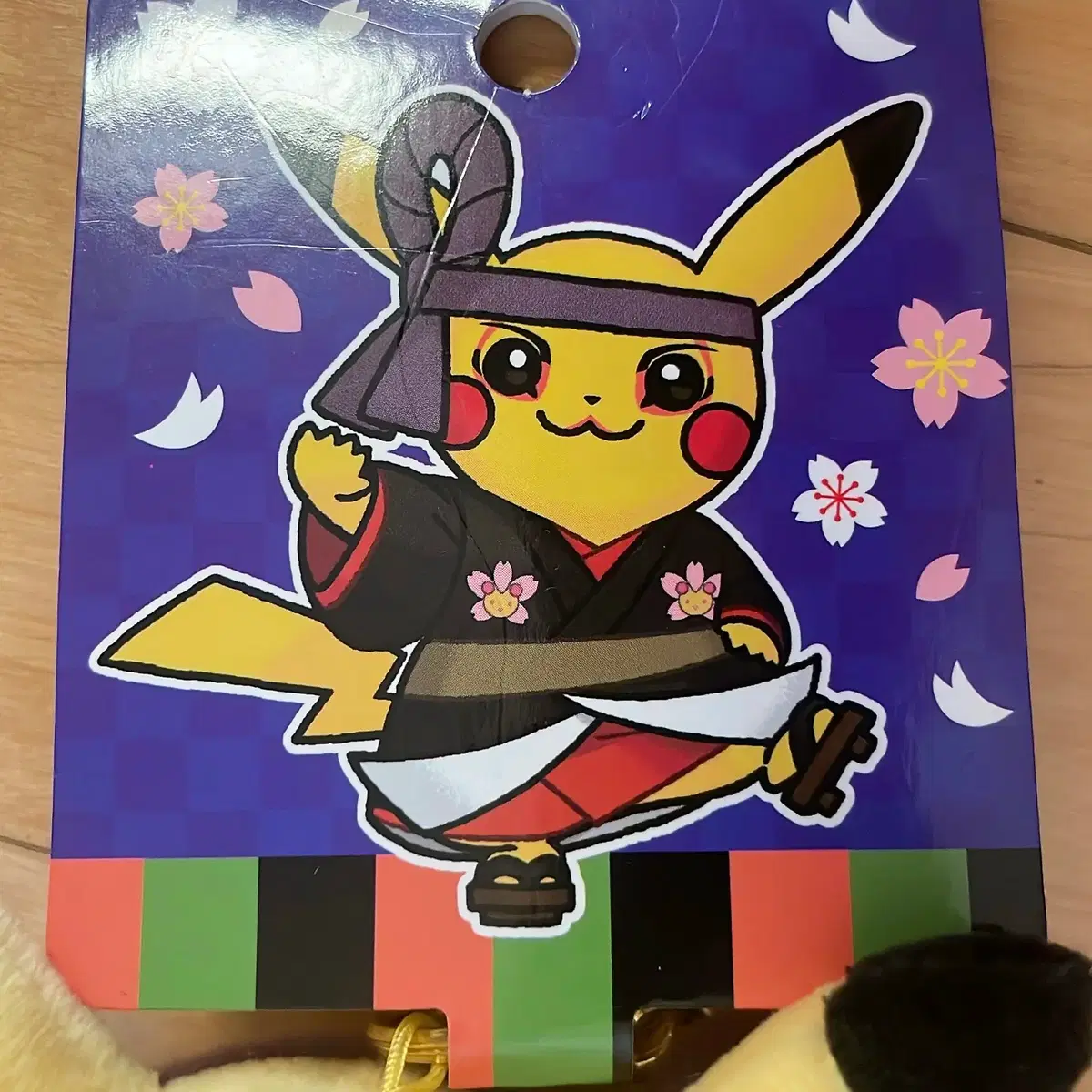 포켓몬 월드 피카츄 키링 (일본츄, 네덜란드츄)