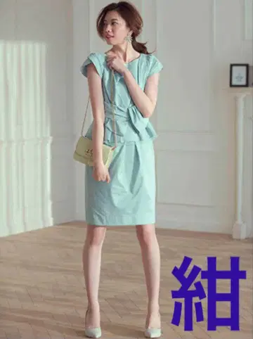 아푸와이저 리셰 리본 페플럼 원피스