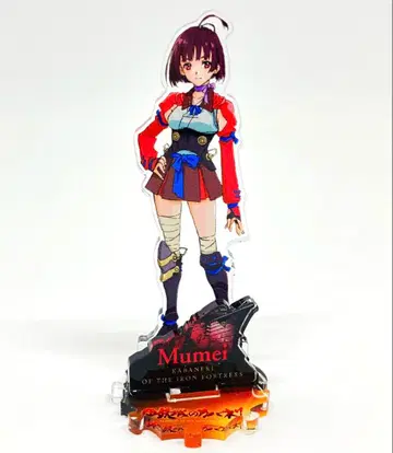 갑철성의 카바네리 무명 아크릴 피규어