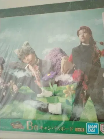 미세스 그린애플 Mrs. GREEN APPLE 제일복권 B상