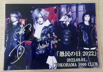DIAURA 2022 우민의 날 집합 사진 타츠야 사인 포함